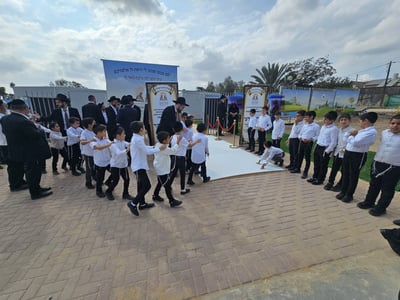 חנוכת מפעלות חינוך בנתיבות