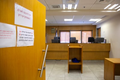 אולם בית דין רבני | אילוסטרציה