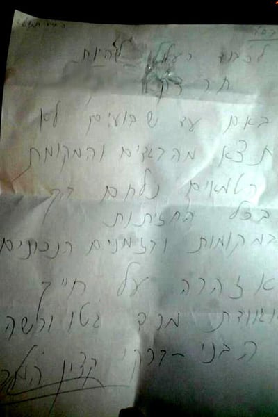 זה האיש שהטיל פחד ובהלה בעשרות מוסדות יהודיים: "עד 169 שנים בכלא"