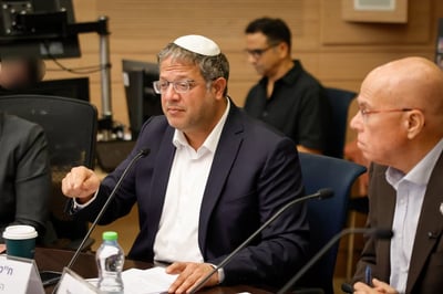 העימות בכנסת