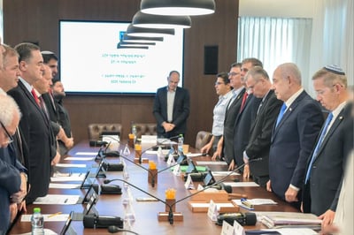 ישיבת הממשלה היום