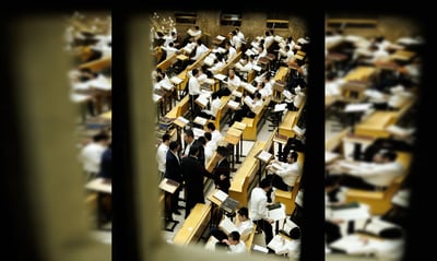 סדר לימוד בישיבת פוניבז'