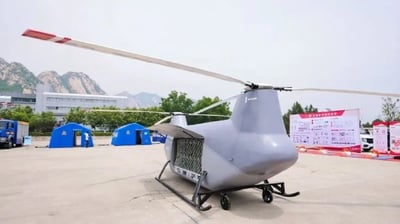 הכטמ"מ הסיני המשודרג