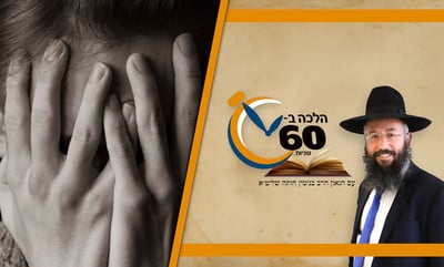 האם מותר לשקר כדי למנוע העלבה או בושה גדולה? • צפו