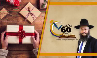 מהו הכלל "שונא מתנות יחיה" ועל מה זה נאמר? • צפו 