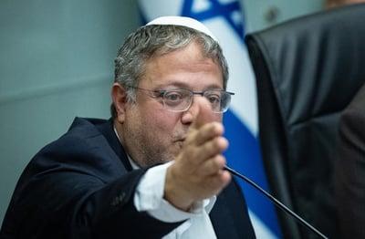 איתמר בן גביר