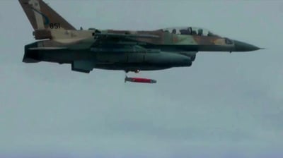 ספייס 250 - ברד קטן 