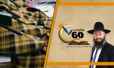 מותר לגבר לנעול נעלי בית של אשתו, ומה הדין בנעלי בית של גבר - לאישה? • צפו 