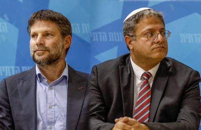 בן גביר וסמוטריץ'