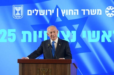 נתניהו בכנס השגרירים וראשי הנציגויות של משרד החוץ