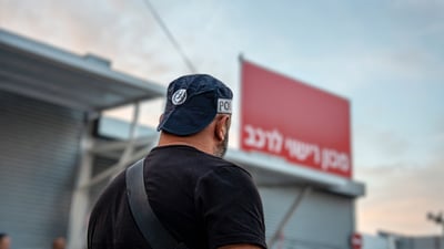 הפשיטה על מכון הטסטים