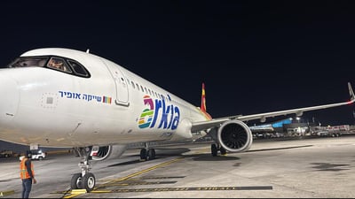 מטוס ארקיע | אילוסטרציה