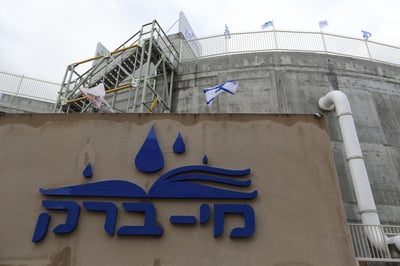 תאגיד מי ברק | תמונה להמחשה