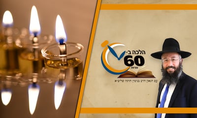 דיני הדלקת חנוכיה בבית-כנסת שיש בו כמה מניינים • צפו