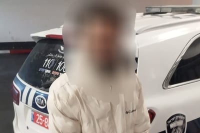 מעצרו של החשוד