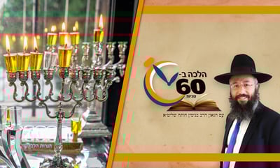 האם מותר לטלטל את החנוכיה בשבת לאחר שכבתה? • צפו