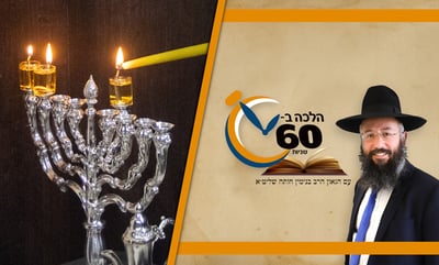 סגולה ללידה קלה עם הפתילות של נרות חנוכה • צפו 