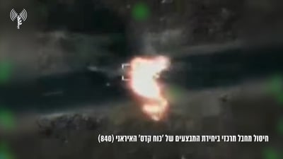 חיסול המחבל מכח 'קודס'