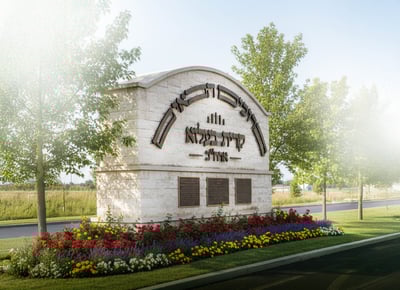 המודעה לחסידי בעלזא בארה"ב על הקמת הקרייה