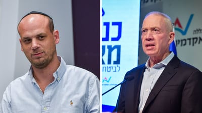 גלנט מימין, פלדשטיין משמאל