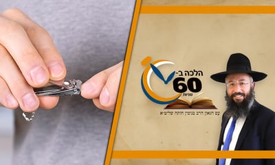 גזז ציפורניים והם נפלו על הארץ - האם מועיל לחתוך דבר אחר בגוזז לבטל הסכנה? • צפו