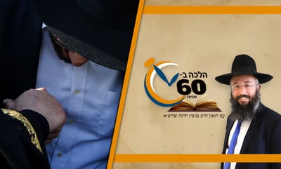 האם צריך לעמוד בפני תלמיד חכם באמצע לימוד תורה? • צפו