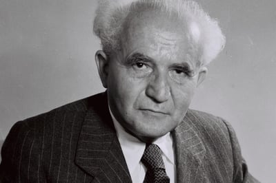 דוד בן גוריון