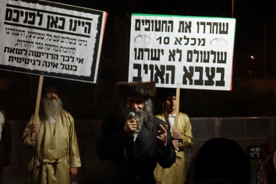 המחאות מול כלא 10