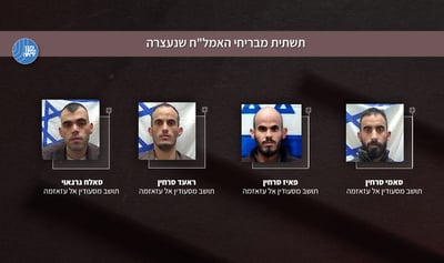 צותתו לקשר הצהל"י והבריחו נשק עם רחפנים: כך פעלה החוליה שחשף היום שב"כ