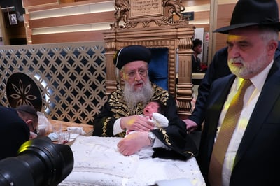 שמחת הברית לנכד הראשל"צ הגר"ד יוסף