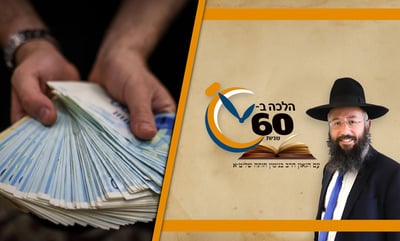 האם צריך לתת מעשר כספים ממלגת לימודים? • צפו