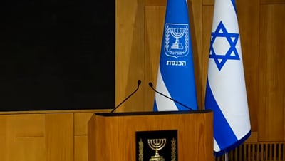 אירוע ימין בכנסת