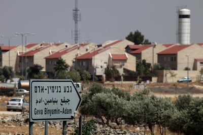 גבע בנימין | ארכיון