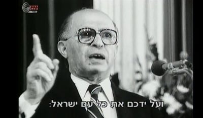 מנחם בגין בנאום מ-1981