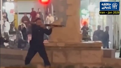 ירי ללא הבחנה באיראן