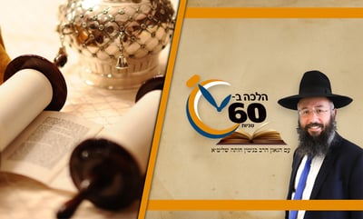 קורא בתורה? יש חובה לראות כל מילה מתוך הכתב • צפו 