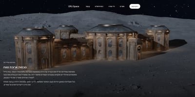 דף הבית של החברה