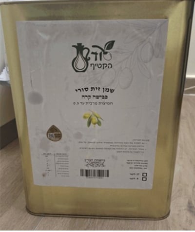 שמן הזית עליו מזהיר משרד הבריאות