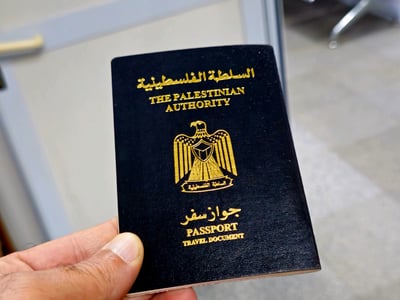 סמל הרשות על דרכון, אילוסטרציה