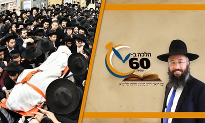 האם להוציא רמקול על הלוויה נחשב "מוציא דיבה"? • צפו