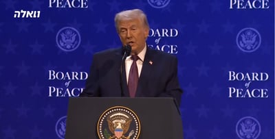 הצהרת טראמפ