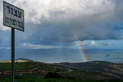 גבול הצפון, אתמול