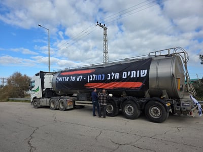 מחאות נגד סמוטריץ' בכביש 1