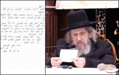 הגר"ד לנדו והמכתב