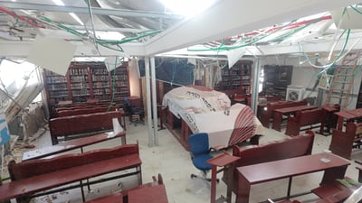 ההרס באחיסמך