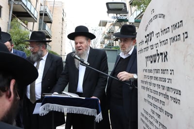 הילולת הגר"י אדלשטיין זצ"ל