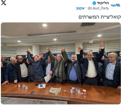 התמונה הערוכה