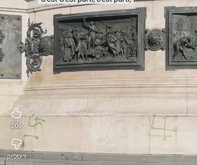 "מוות לרוטשילד" וצלבי קרס בלב פריז: המשטרה פתחה בחקירה - כך זה נראה