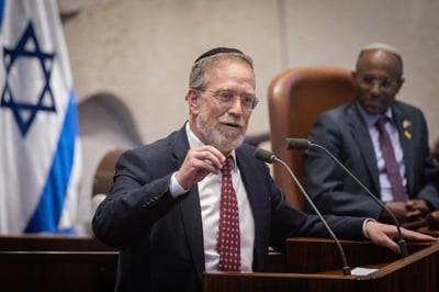 יצחק פינדרוס במליאת הכנסת