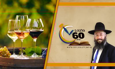 שותה משקאות חריפים שאינם יין - בפורים, האם יוצא ידי חובה? • צפו